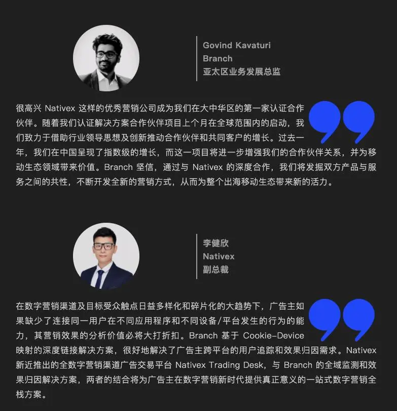 Expanding Branch into China, the world's largest mobile market. Partnership testimonial from Nativex on driving exponential growth in the region